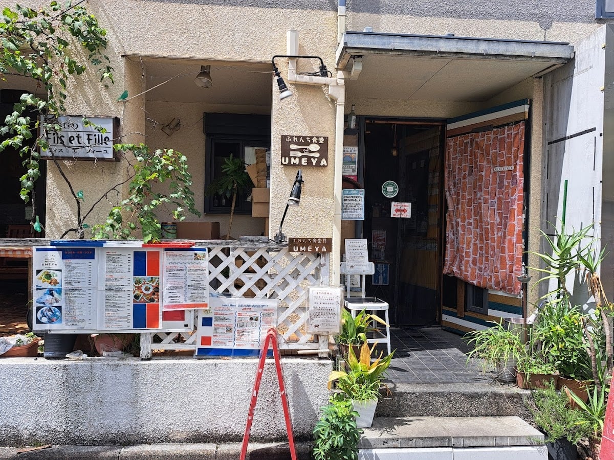 ふれんち食堂UMEYA