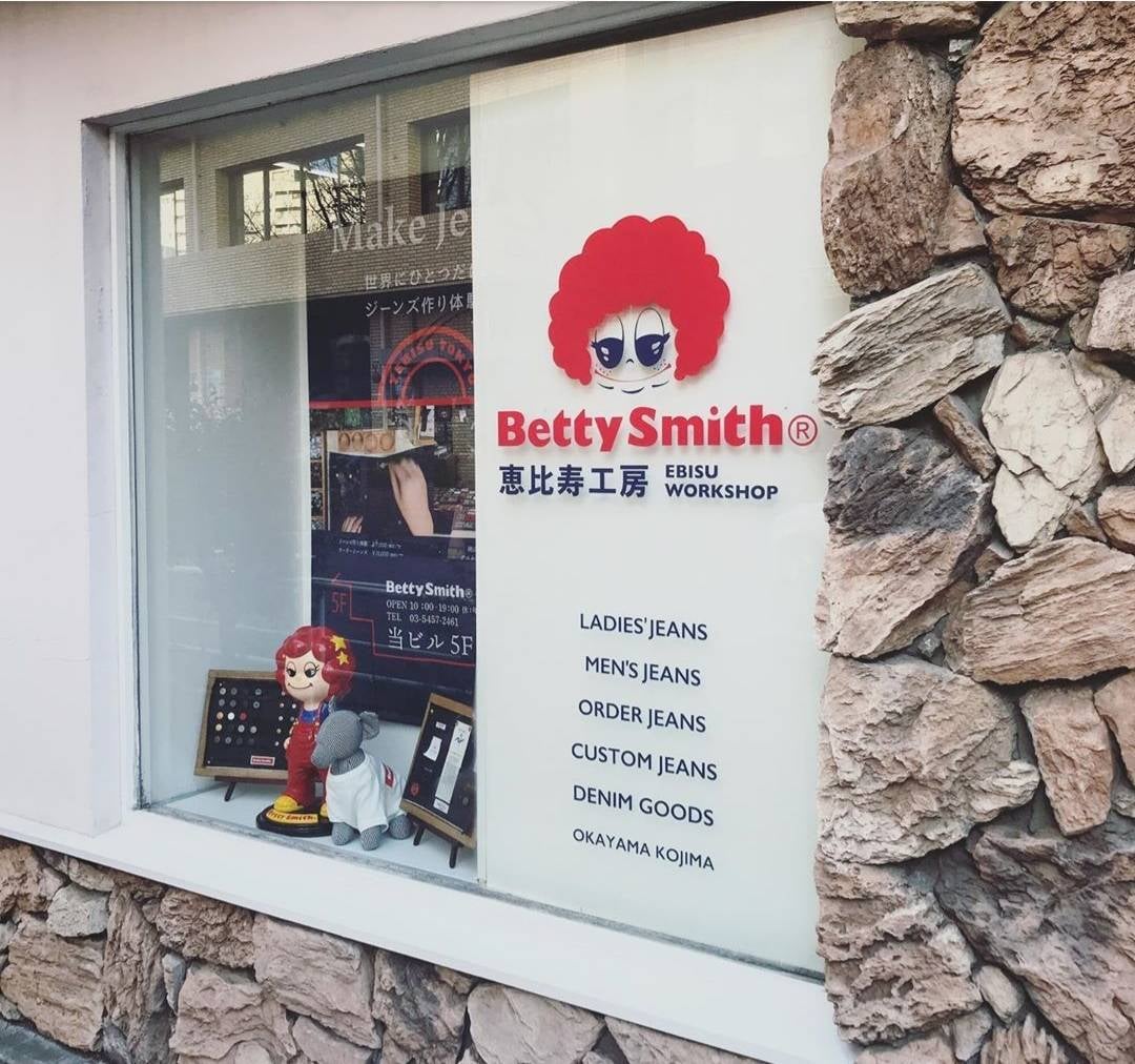 Betty Smith Ebisu Factory - Tokyo