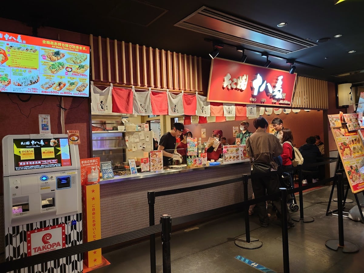 Takoyaki Juhachiban