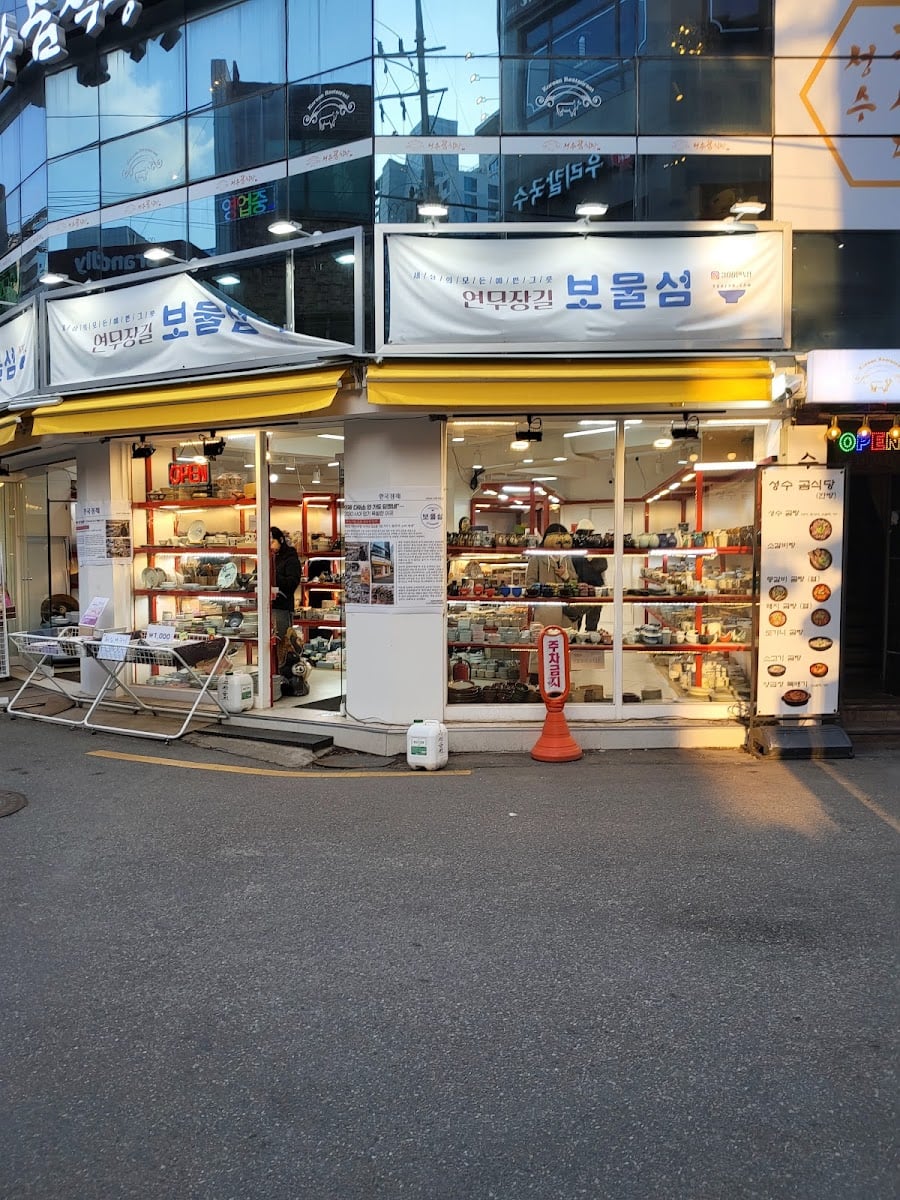 Bomulseom