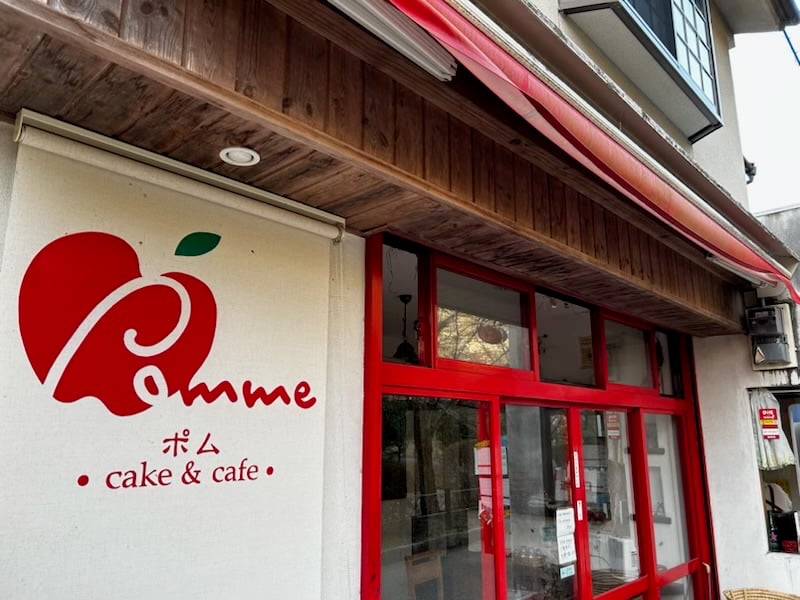 Pomme