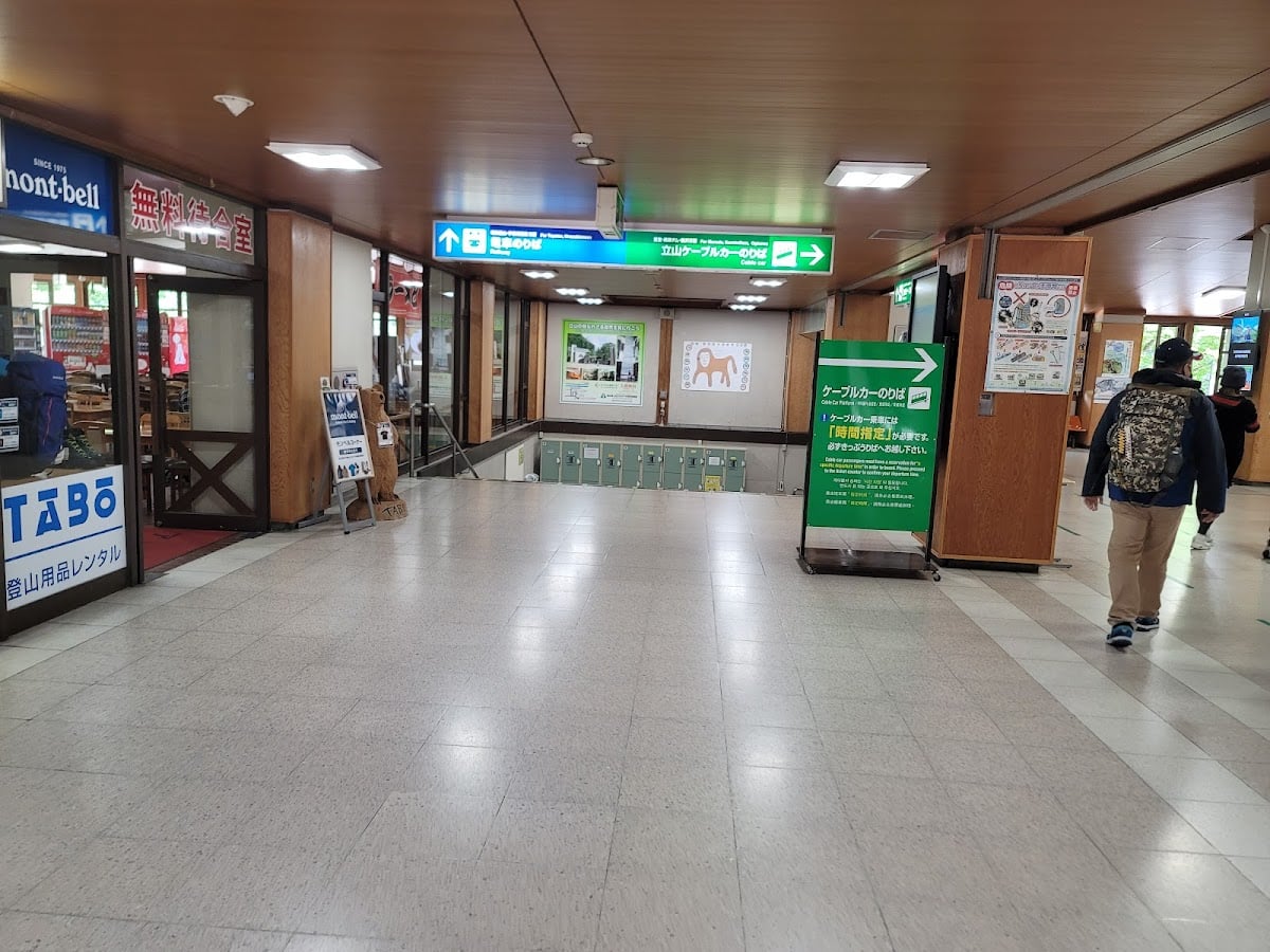 立山黒部アルペンルートきっぷ売り場