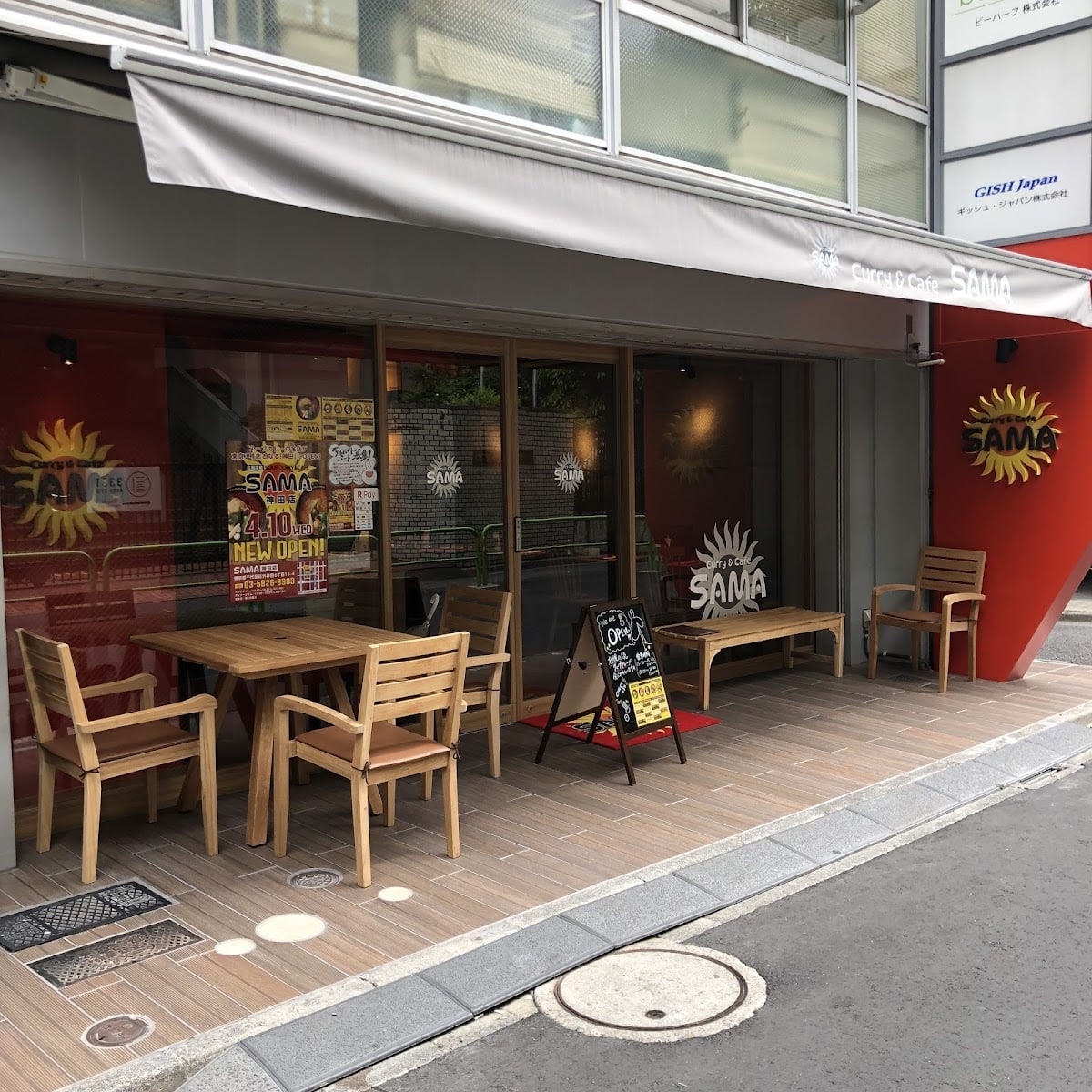Curry & Cafe SAMA Kanda
