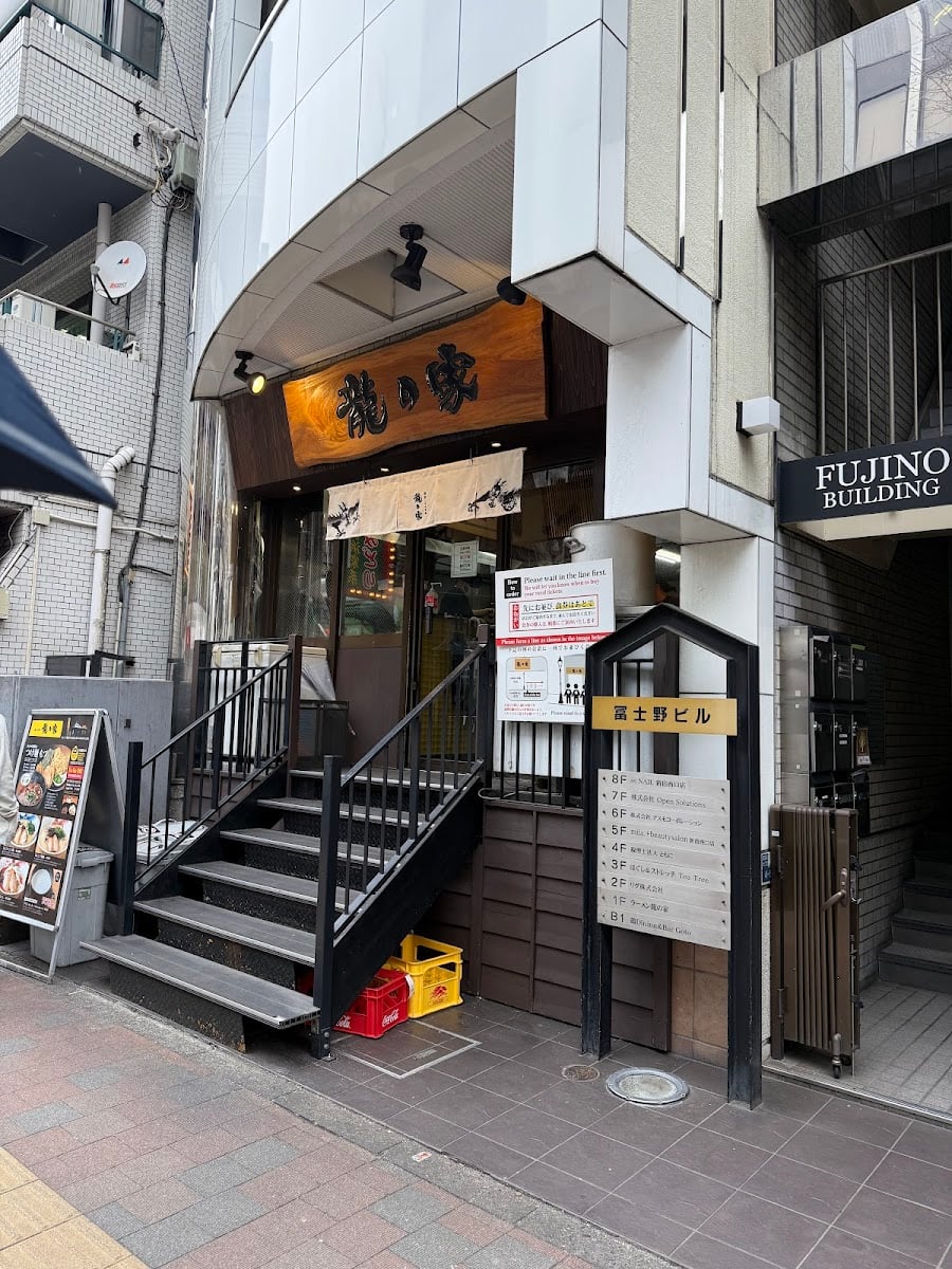Ramen Tatsunoya Shinjuku Otakibashidōri - Shinjuku Tokyo