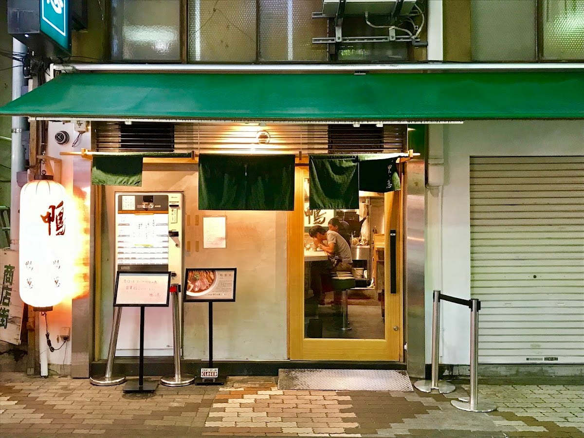 Ramen Kamo to Negi
