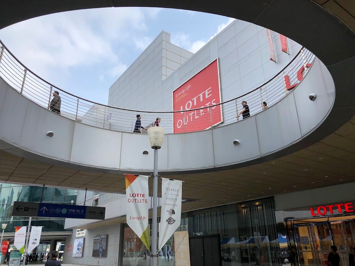 ロッテマート ZETTAPLEX ソウル駅店
