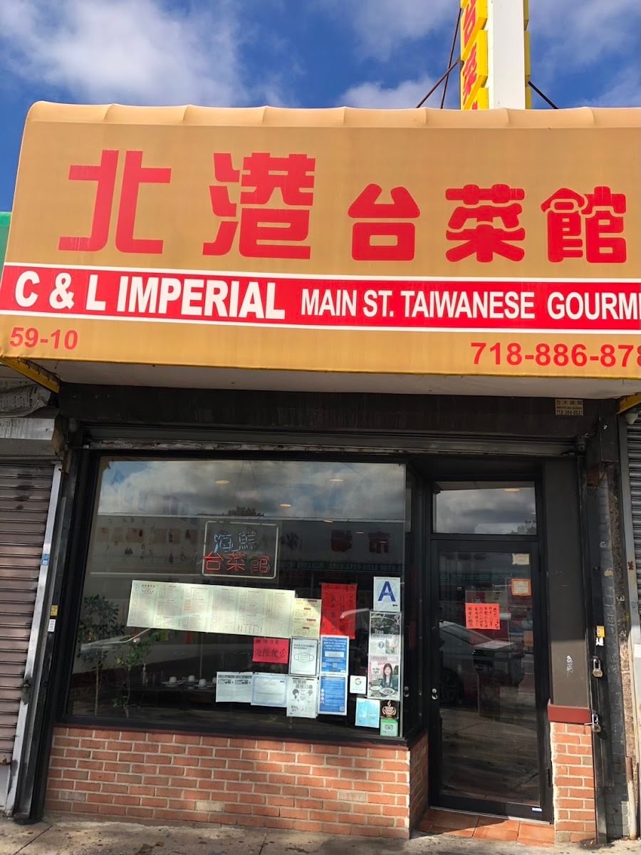 Main Street Imperial Taiwanese - Taiwanese