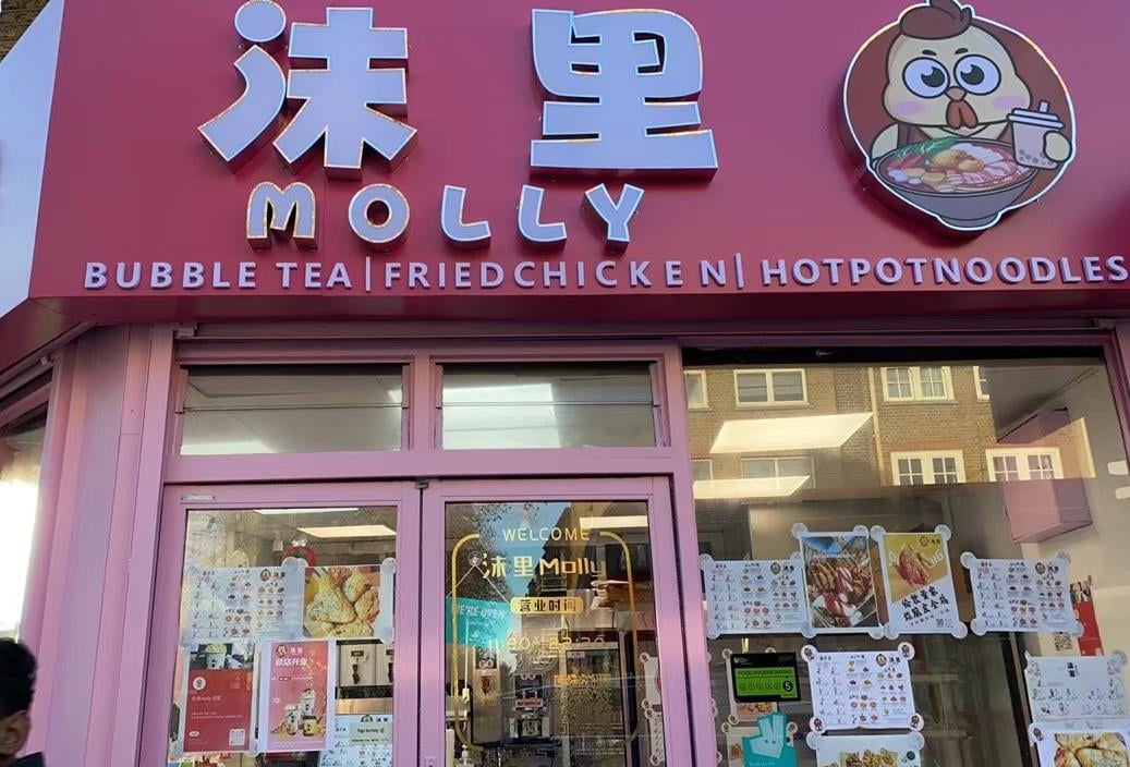 Molly 沫里 - London