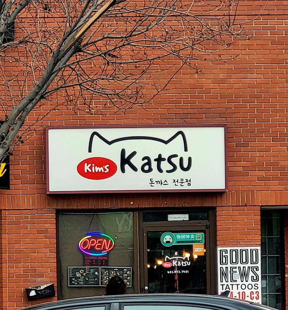 Kim's Katsu