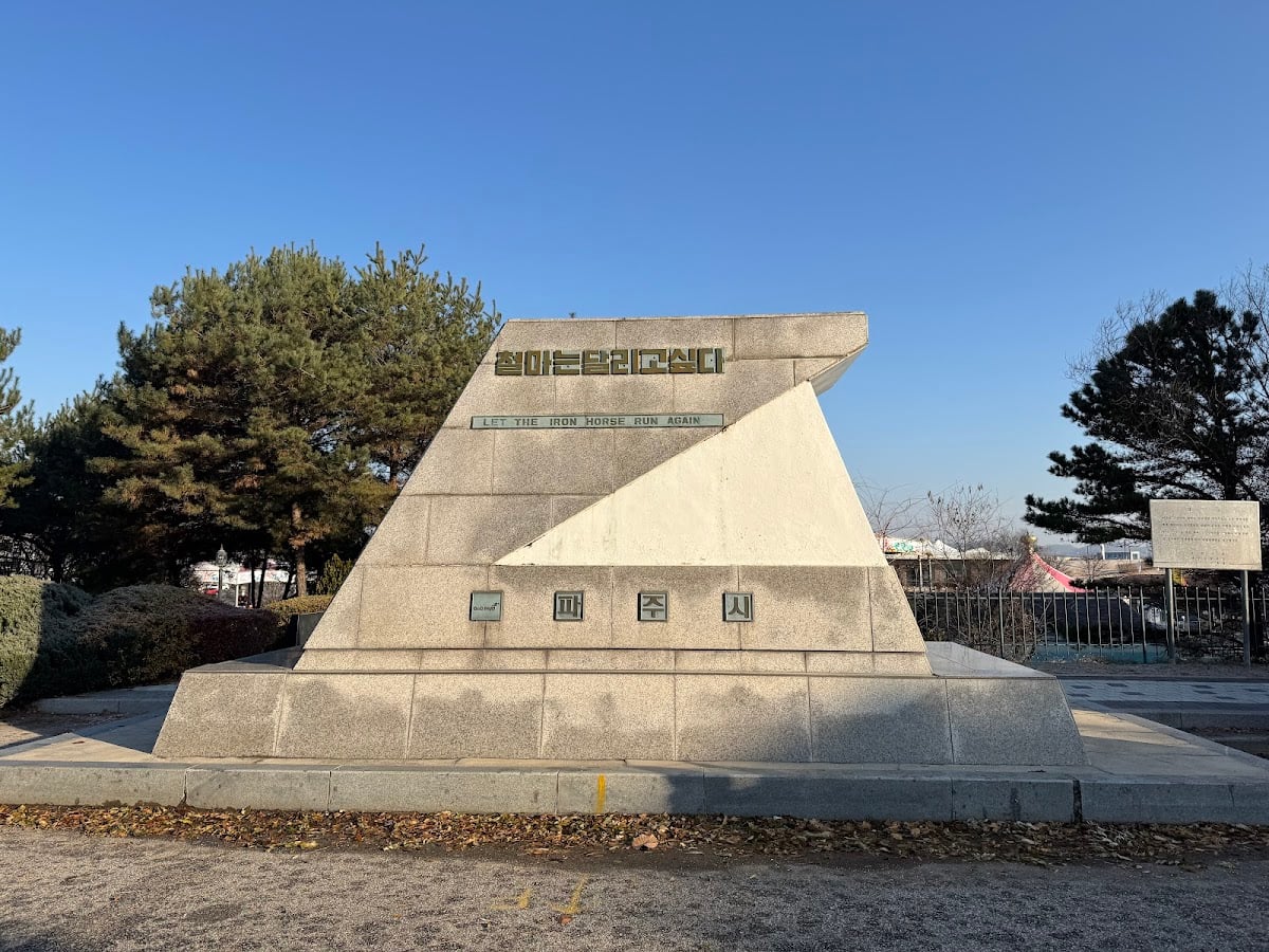 DMZ Tour Korea