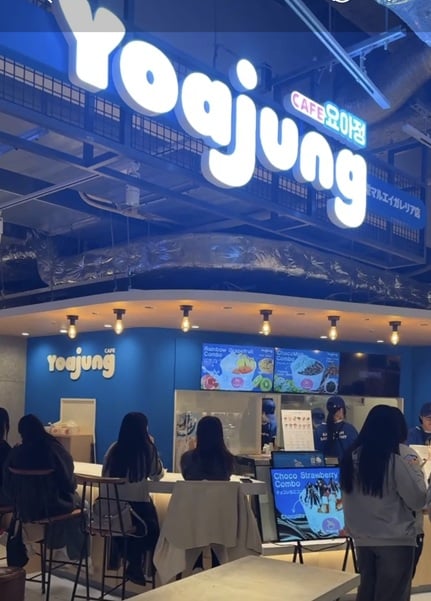 Yoajung ヨアジョン 名古屋 栄 マルエイガレリア店