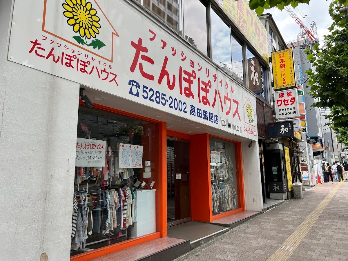 Tampopo House Takadanobaba