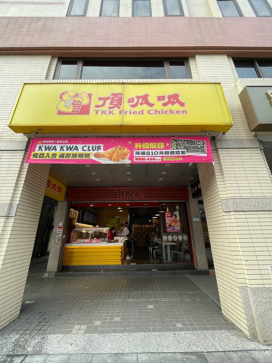 T.K.K. Fried Chicken