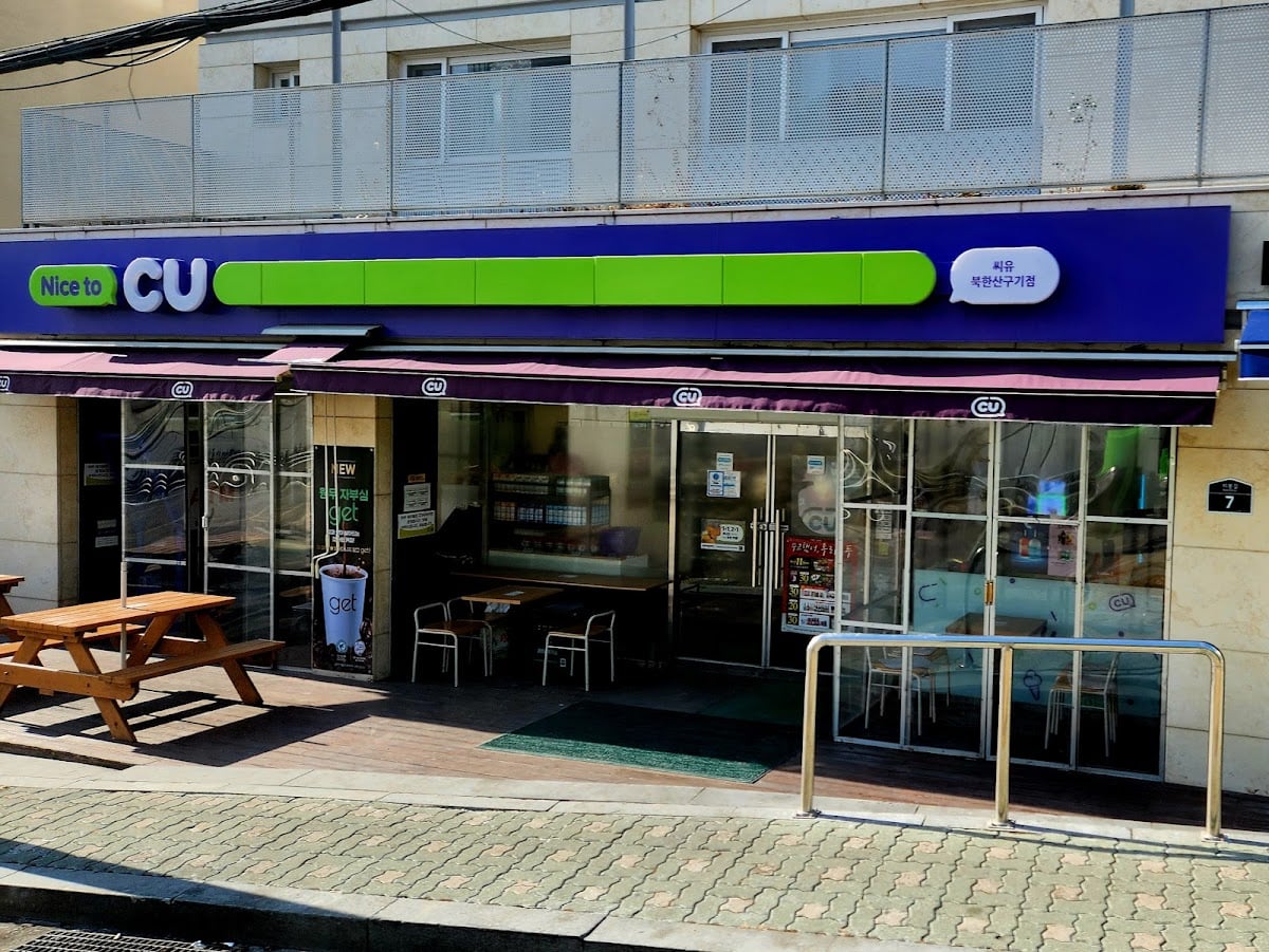 CU Bukhansan gugi Branch - The heirs