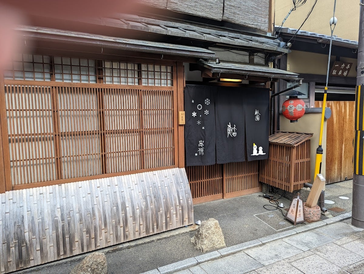 Gion Sushi Tadayasu