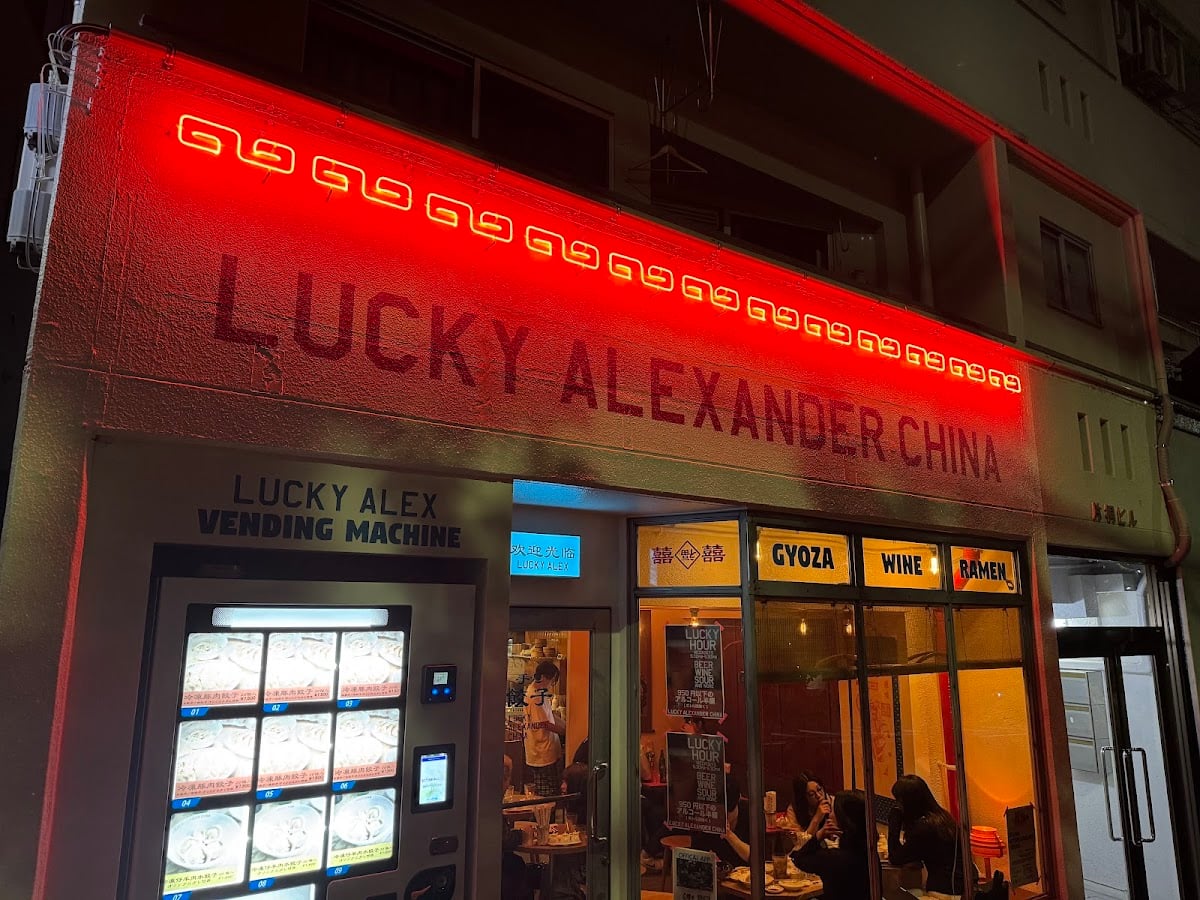 Lucky Alexander China