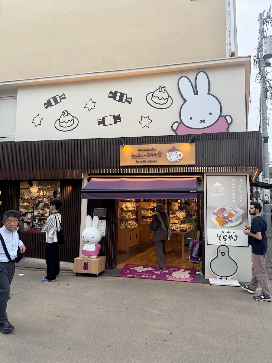 komachi dori street