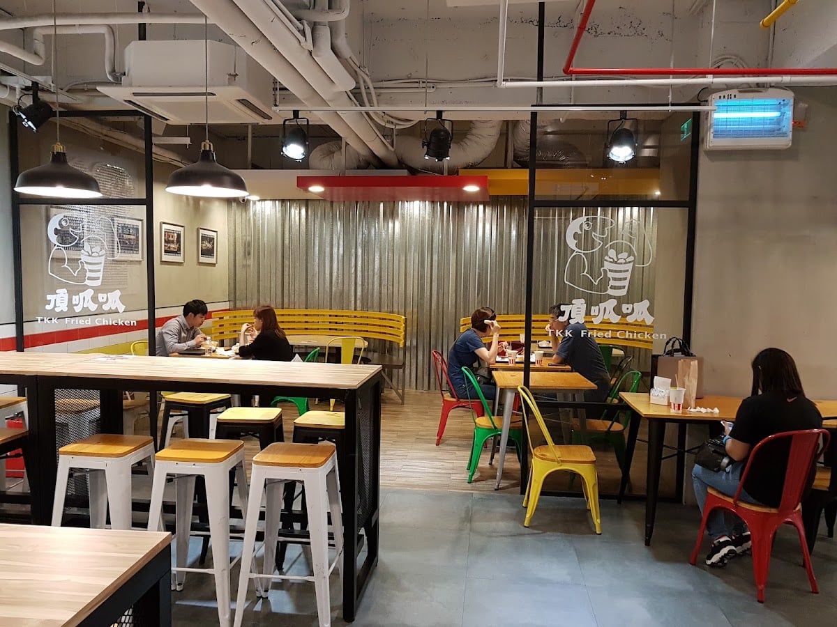 頂呱呱X美國功夫茶忠孝旗艦店