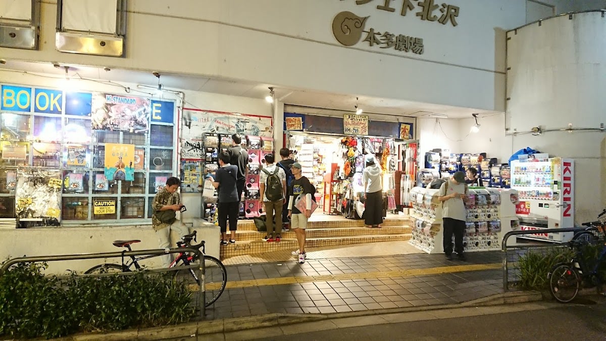 Village Vanguard 下北澤店