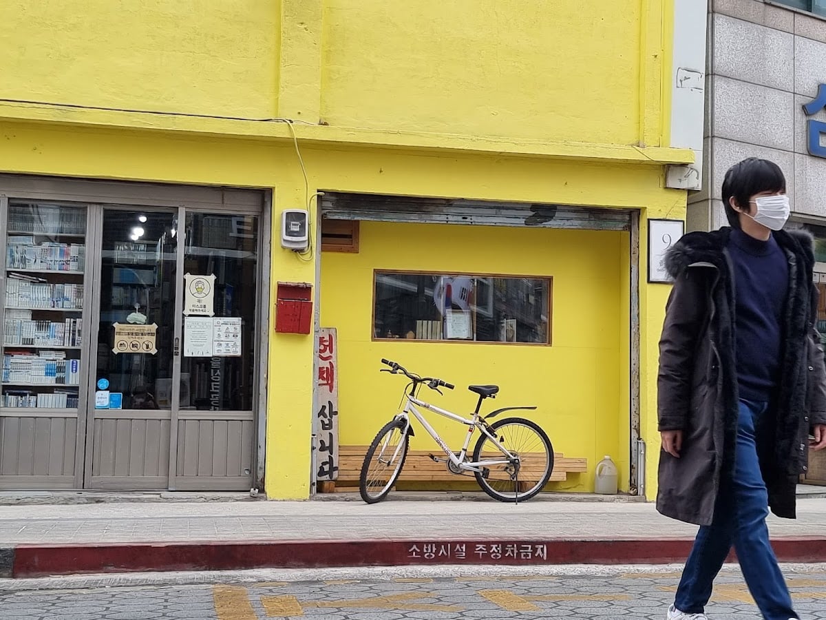 Hanmi bookstore - Goblin,Secondhand bookstore street