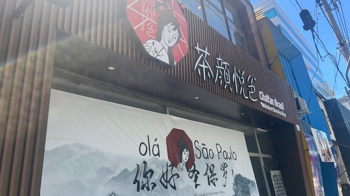 CHAYEEN茶隐澜山