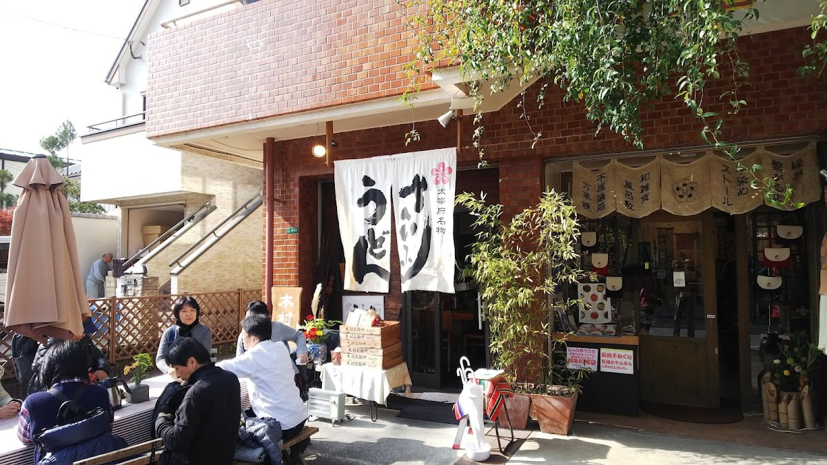 さいふうどん
