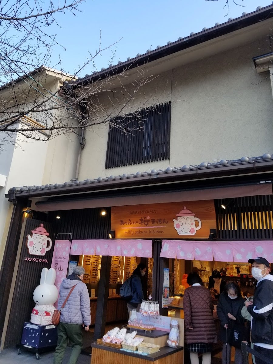 Arashiyama Miffy Sakura Kitchen