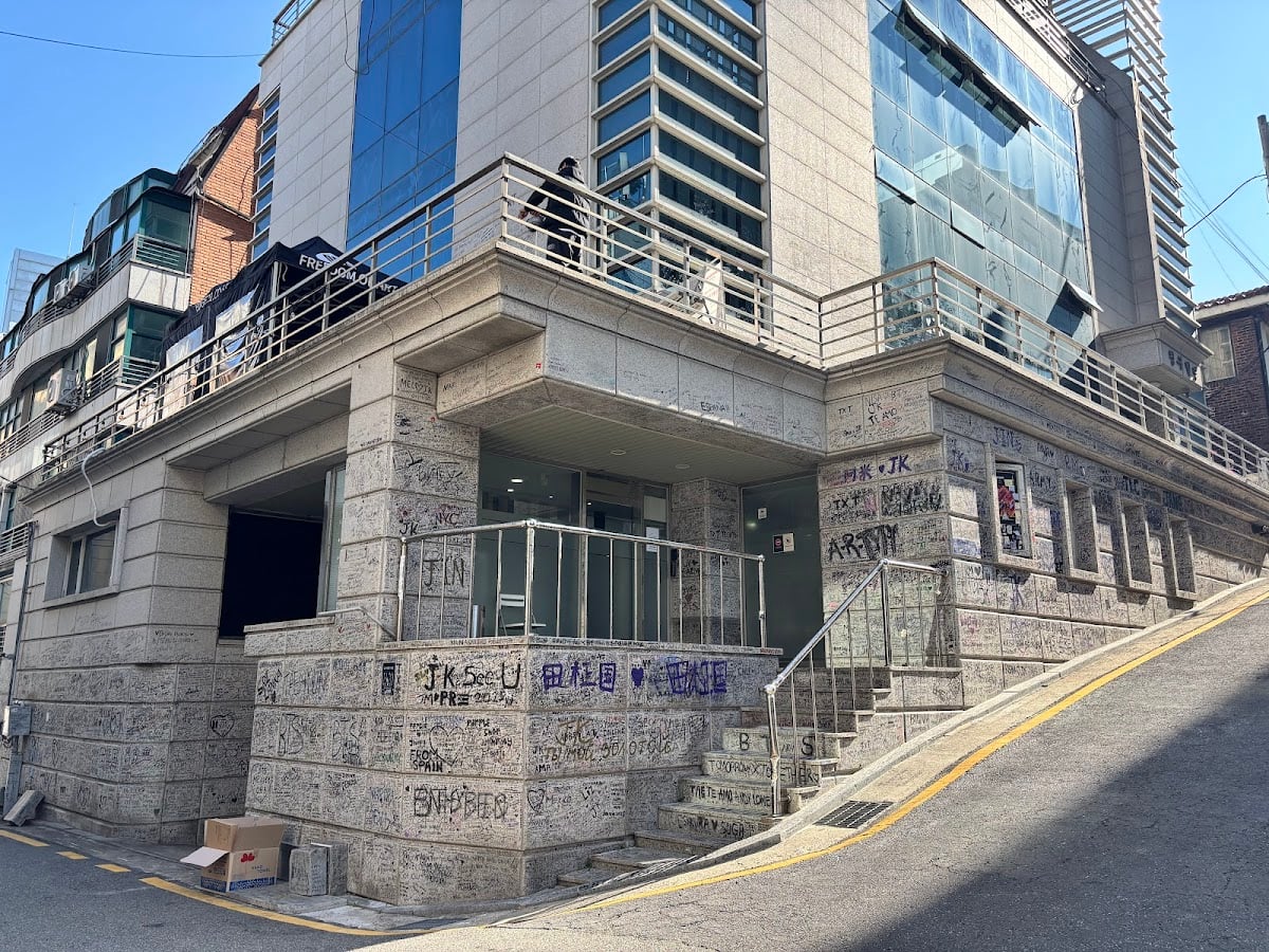 Old Big Hit Entertainment Bldg