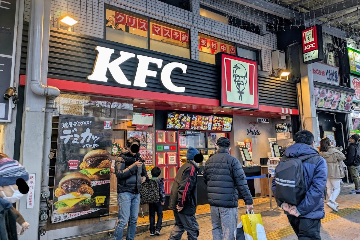KFC Nishi-Shinjuku
