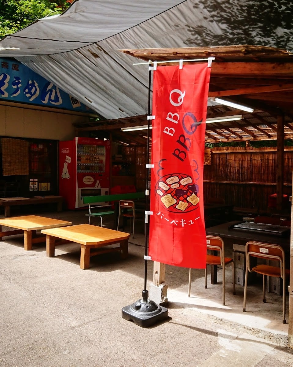元祖流しそうめん 釜ヶ滝滝茶屋