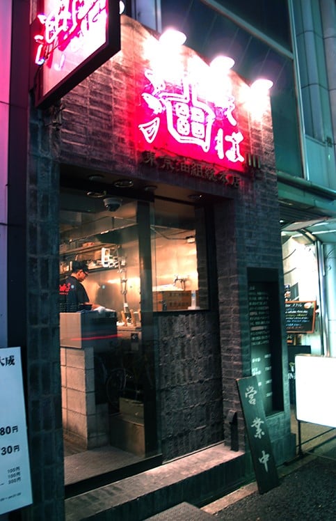 Tokyo Aburagumi Sohonten Ginza