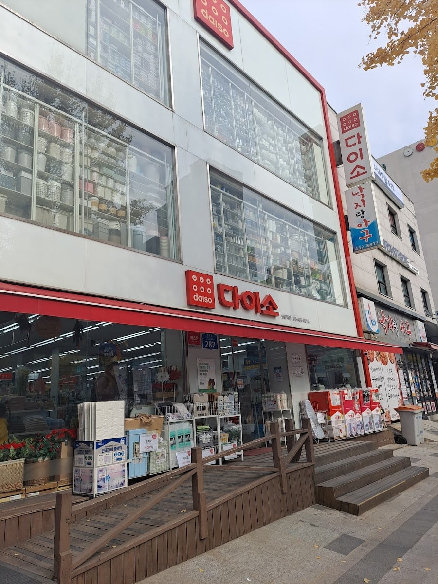 Daiso - Magasin (de tout)