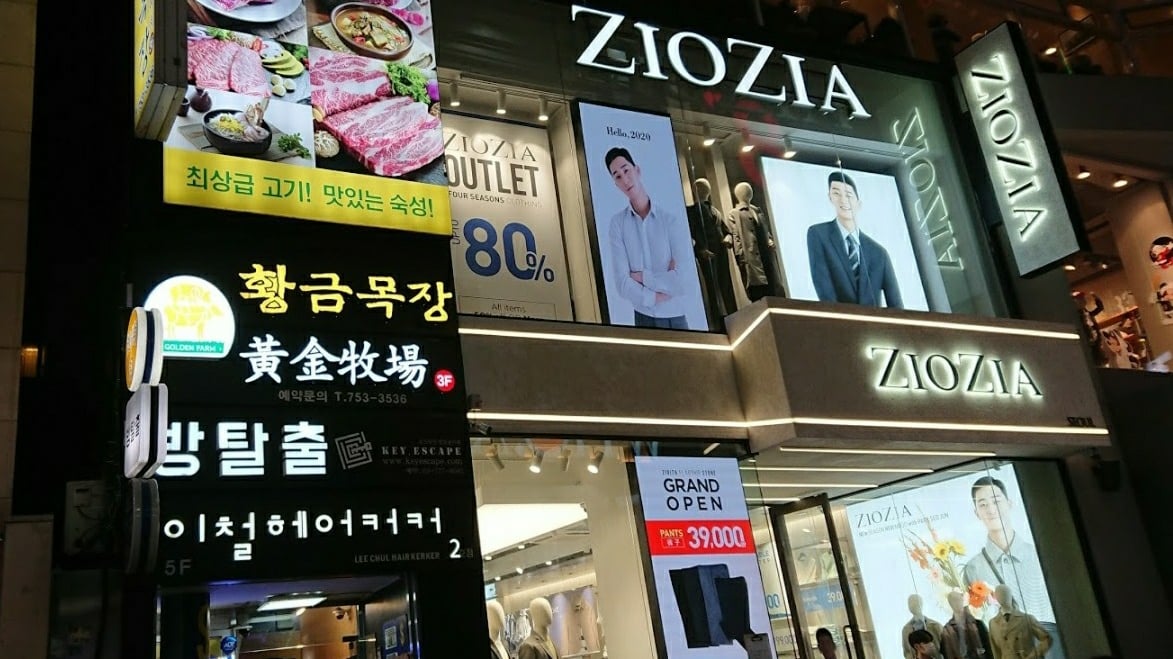 黄金牧場 明洞本店 - ユッケ