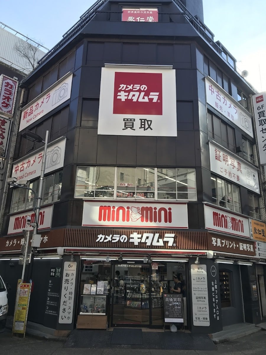 Kitamura Camera Shinjuku West