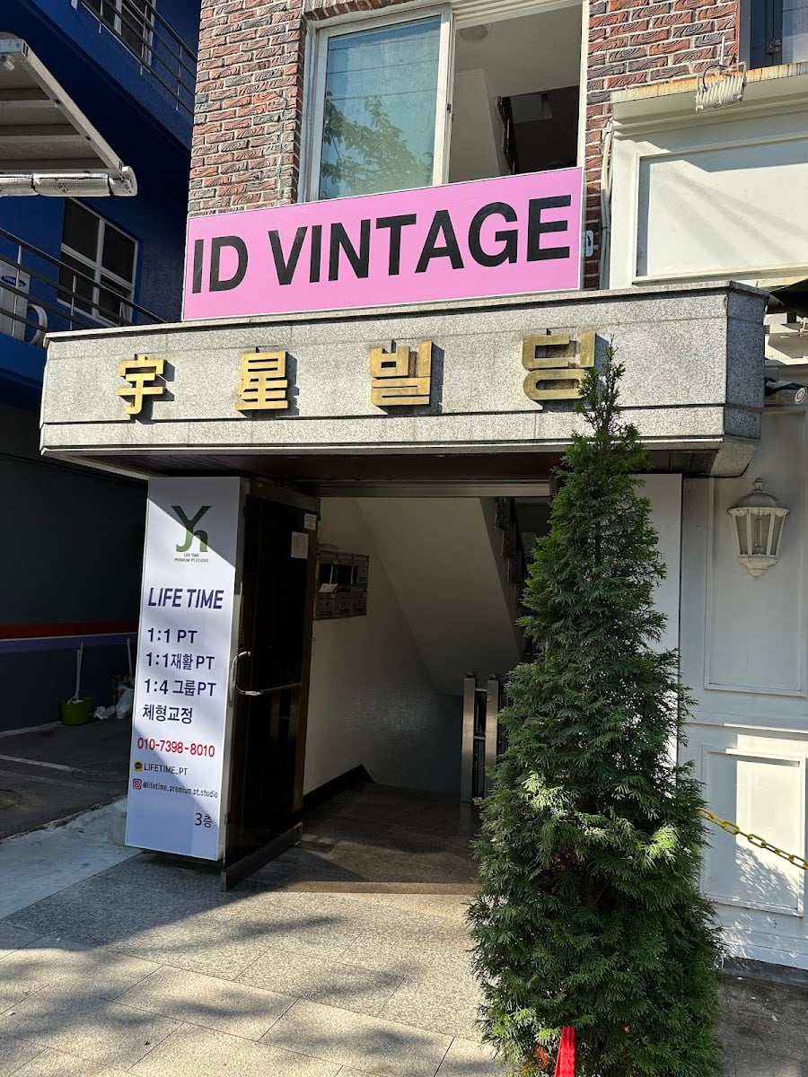 IDvintage - Vêtements