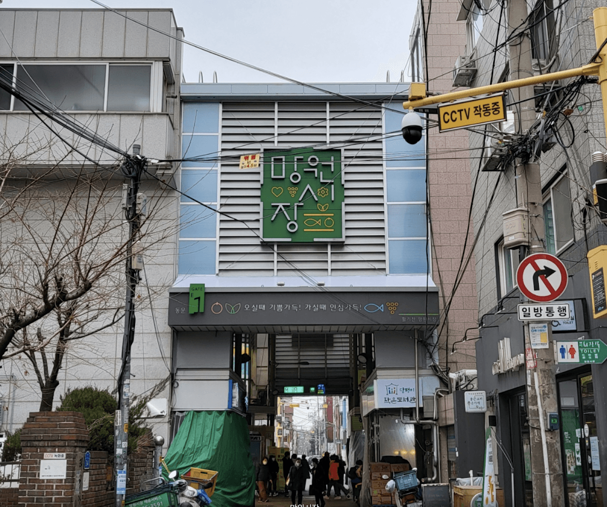 望遠市場 - 望遠洞