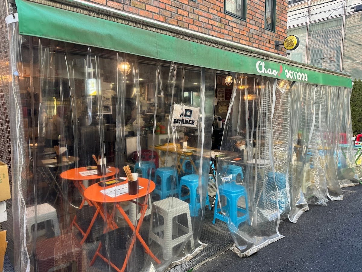 チャオバンブー