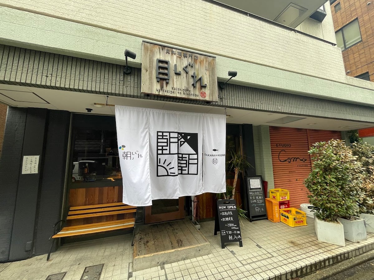 朝ノしぐれ - 焼き魚焼いてくれる定食