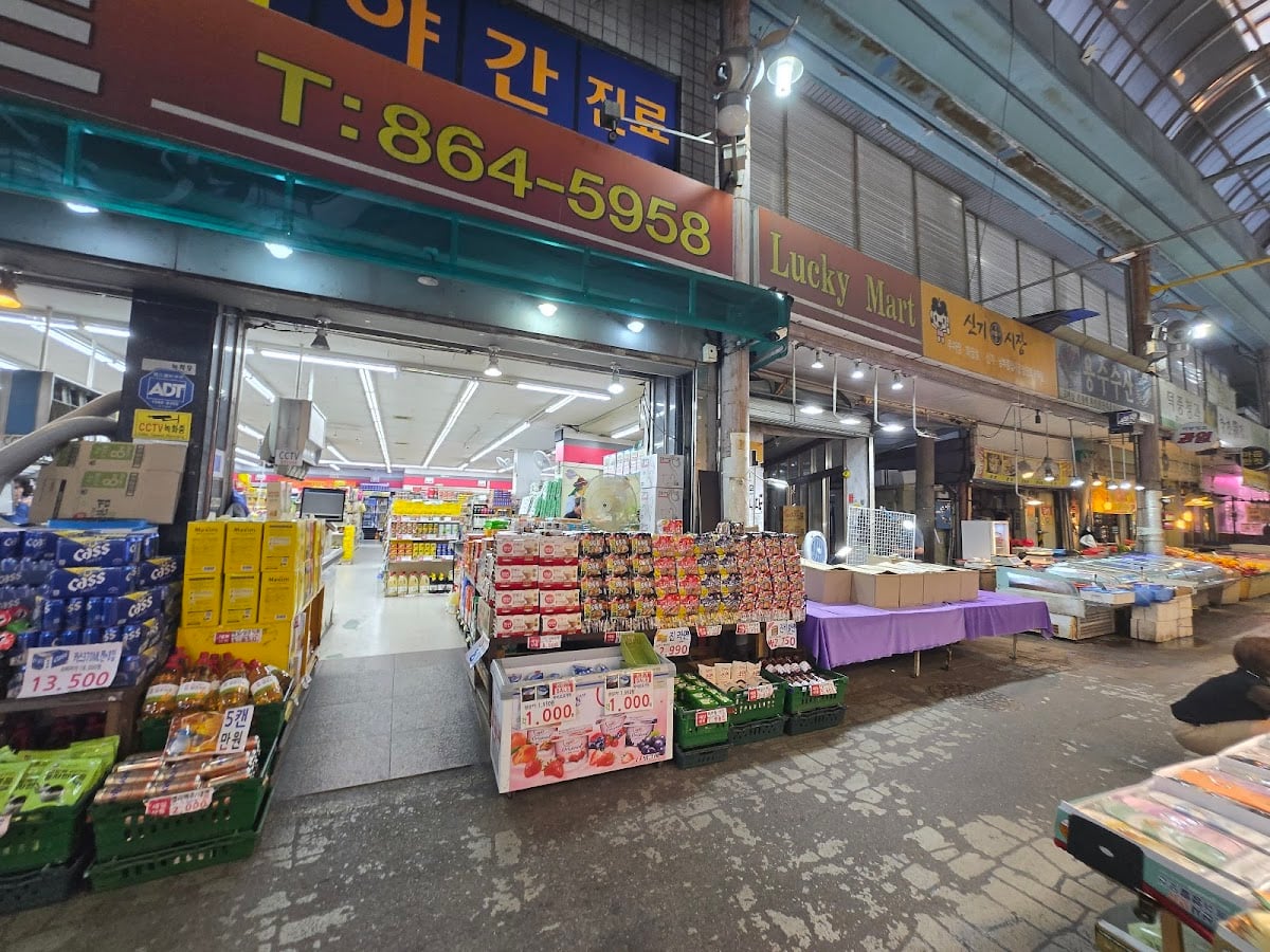 Singi Market