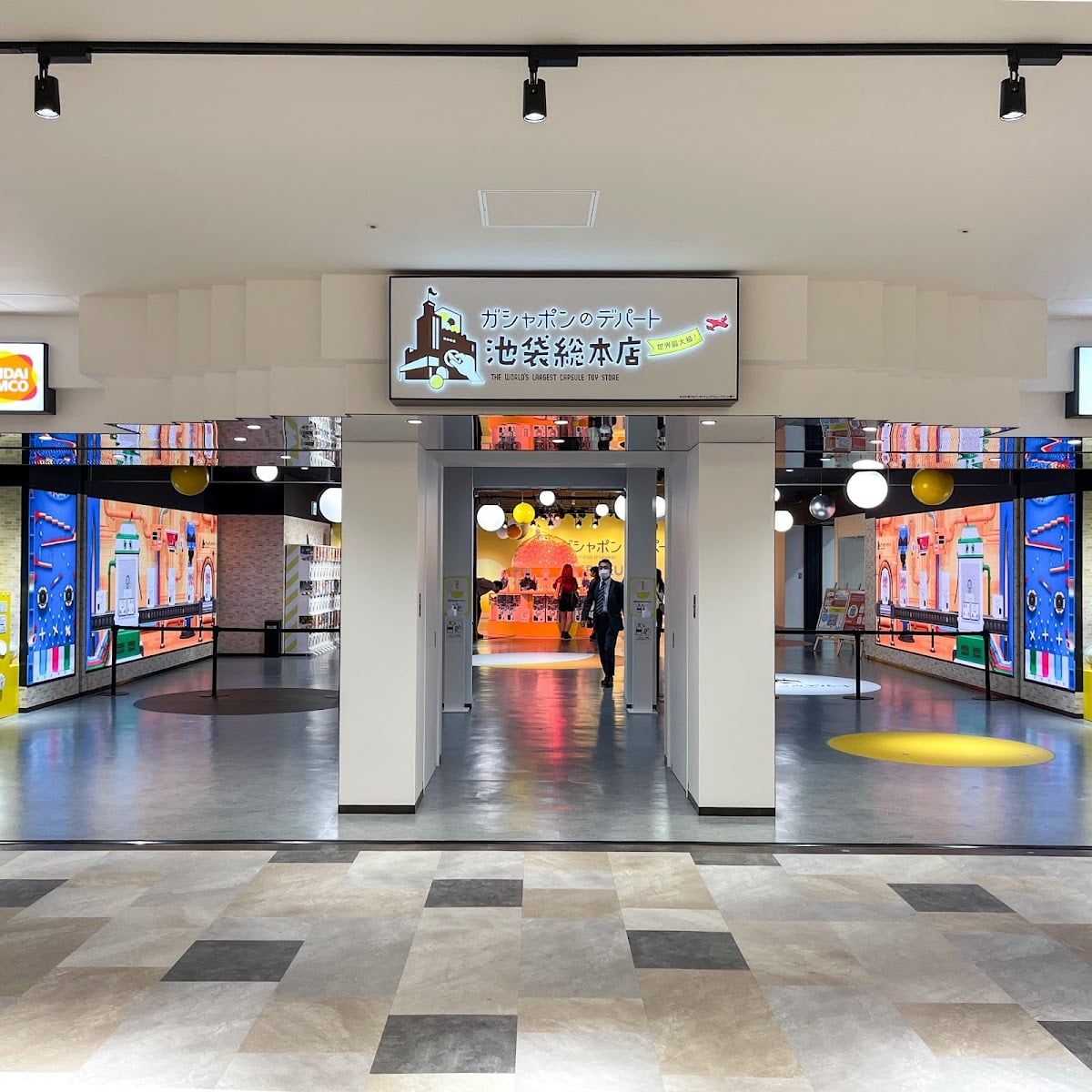 ガシャポンのデパート池袋総本店