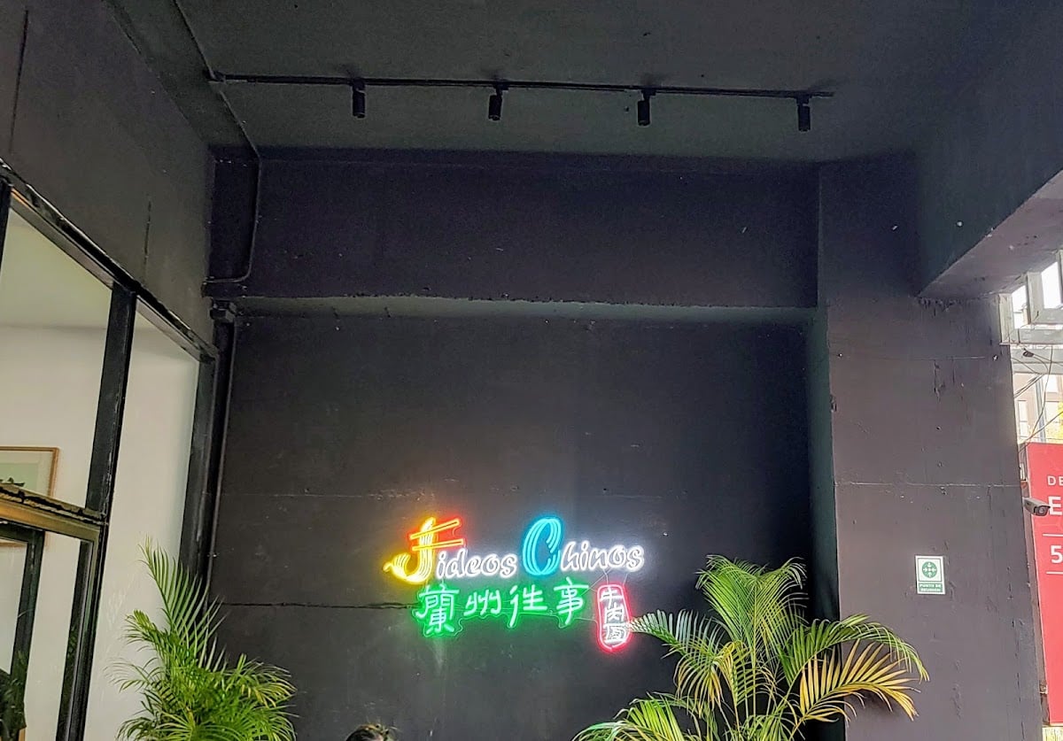 Fideos Chinos 兰州往事牛肉面