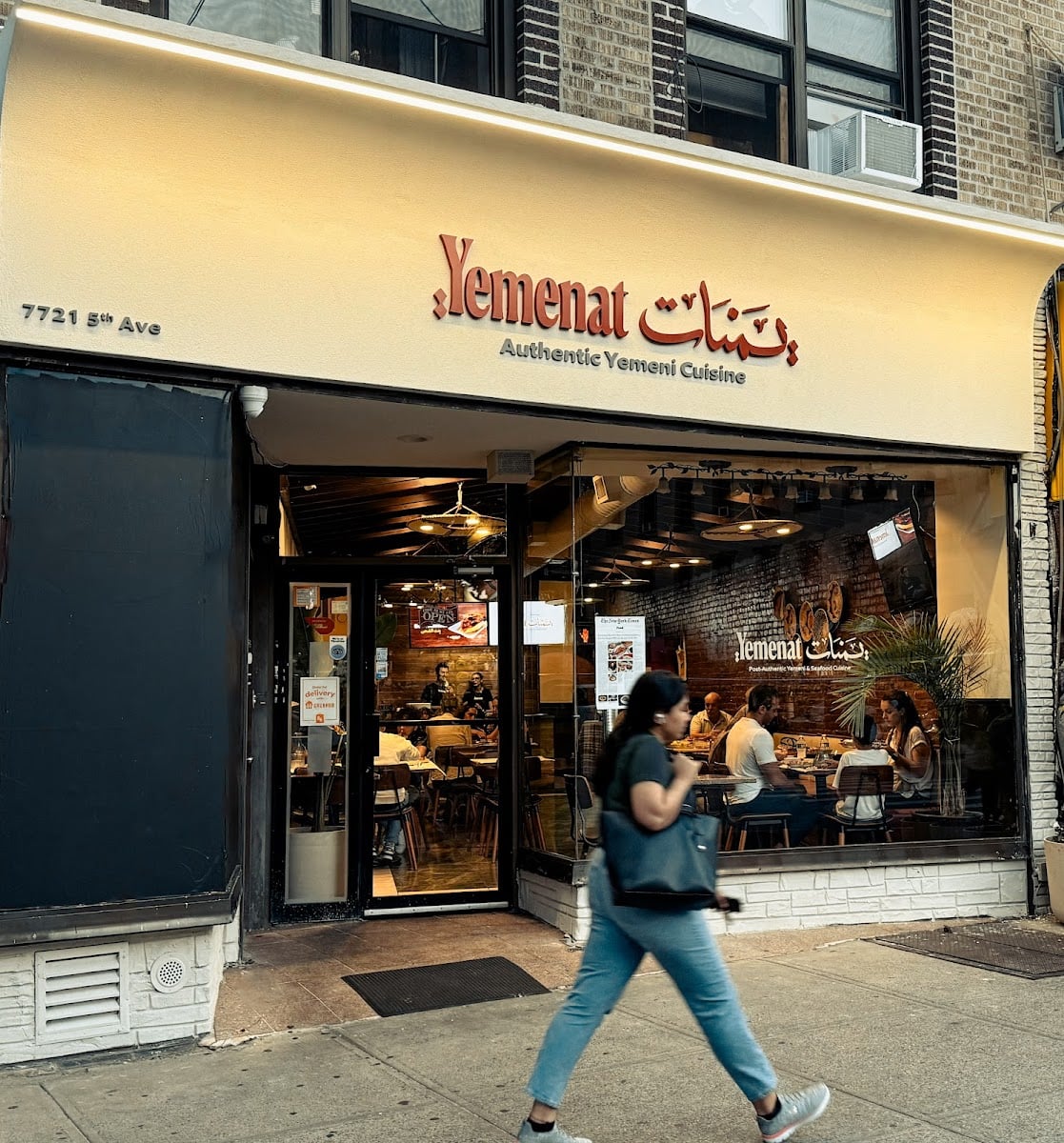 Yemenat - Yemeni
