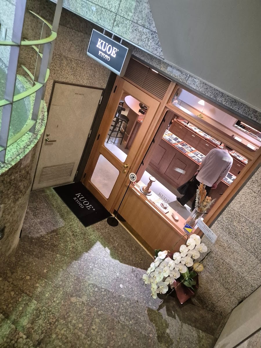 KUOE KYOTO - custum japanese watch