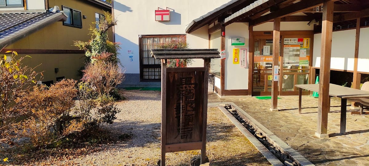 馬籠宿