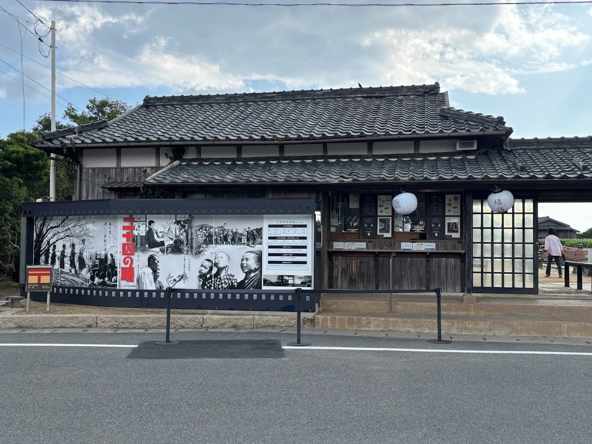 二十四の瞳映画村