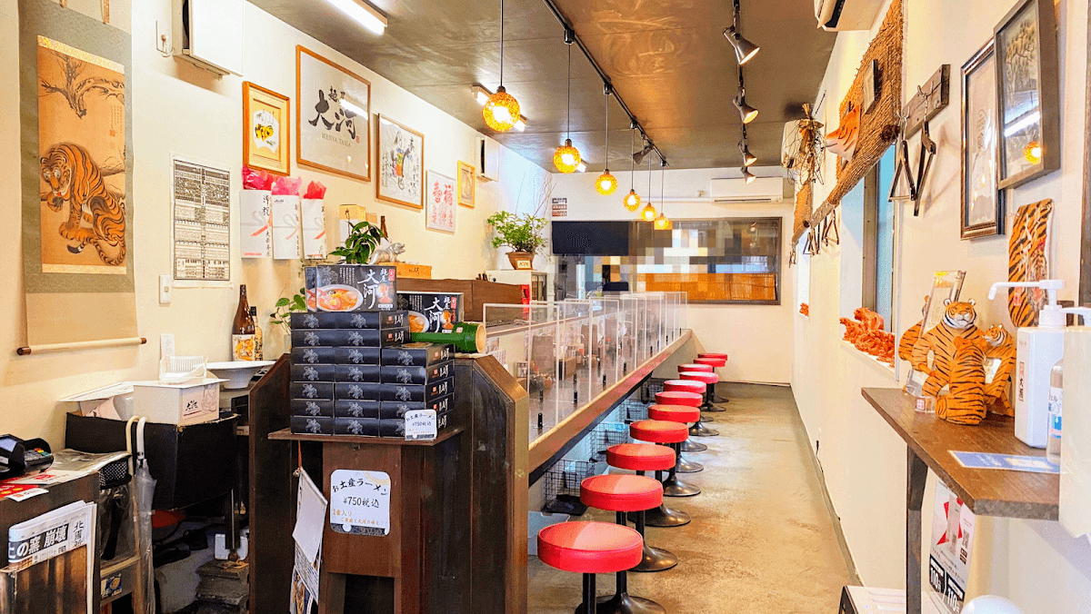 Ramen Taiga - Restaurant