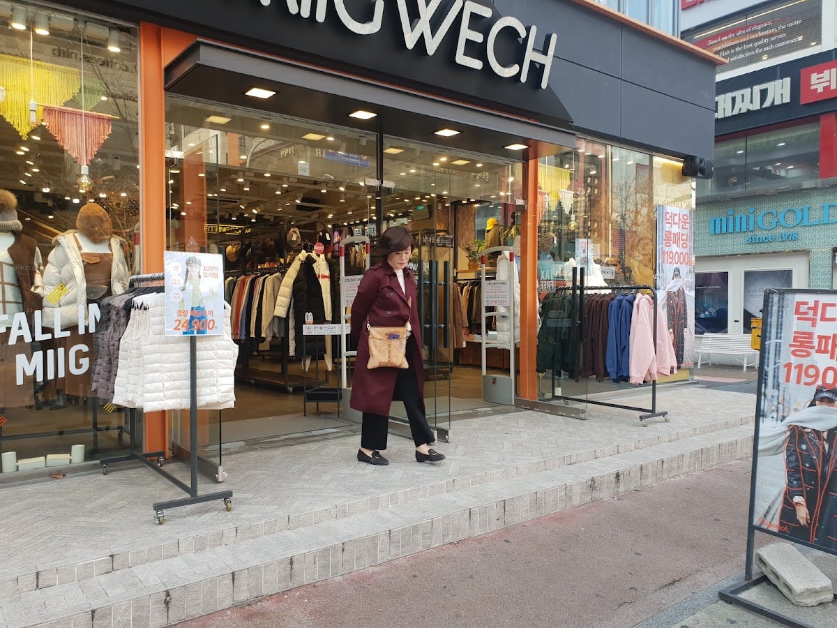 Miig Wech