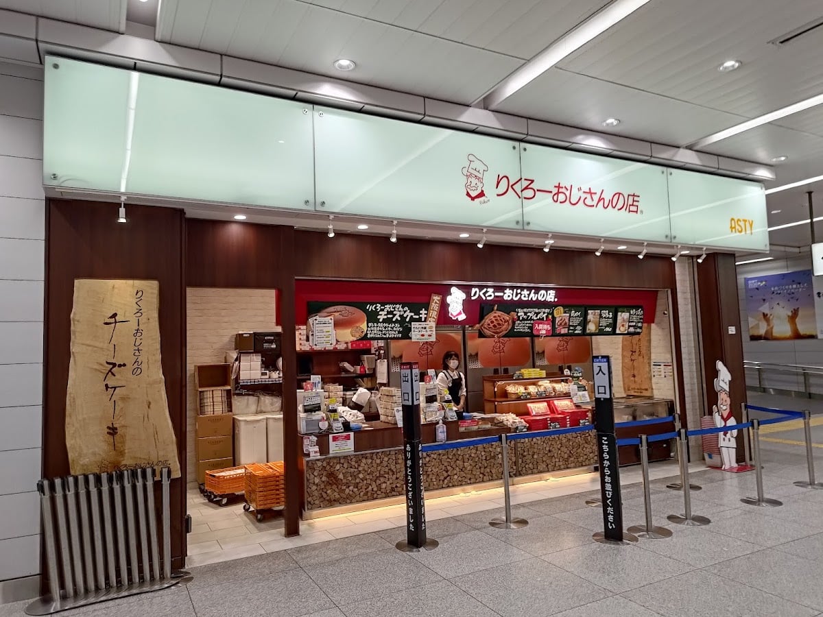 Rikuro Shin-Osaka Station Shinkansen Concourse