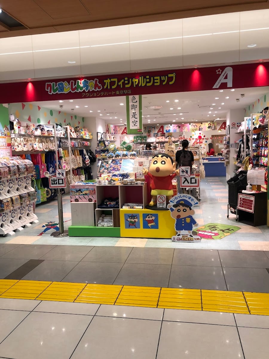 東京おかしランド