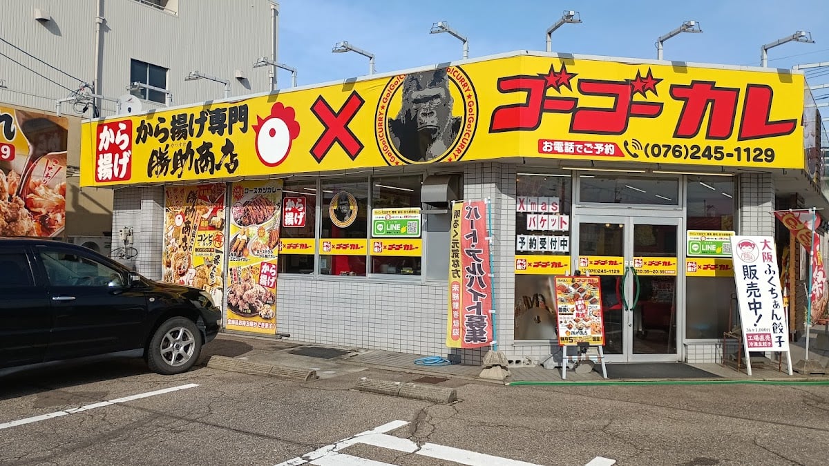 Gogo Curry Kanazawa Yokokawa Store